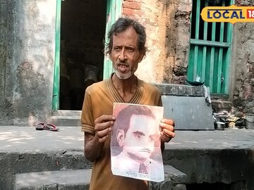 ভাষা