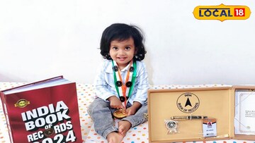 বিস্ময়