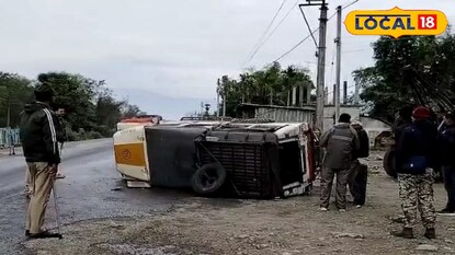 দুর্ঘটনা দুর্ঘটনা