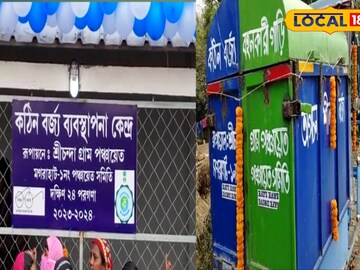 চালু