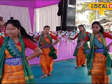 ছিফুং