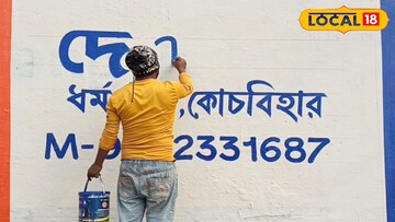 দেওয়াল