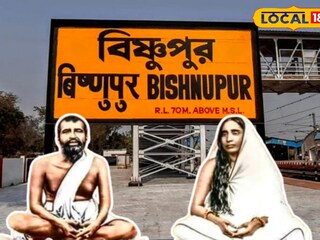 বিষ্ণুপুর হবে মডেল স্টেশন