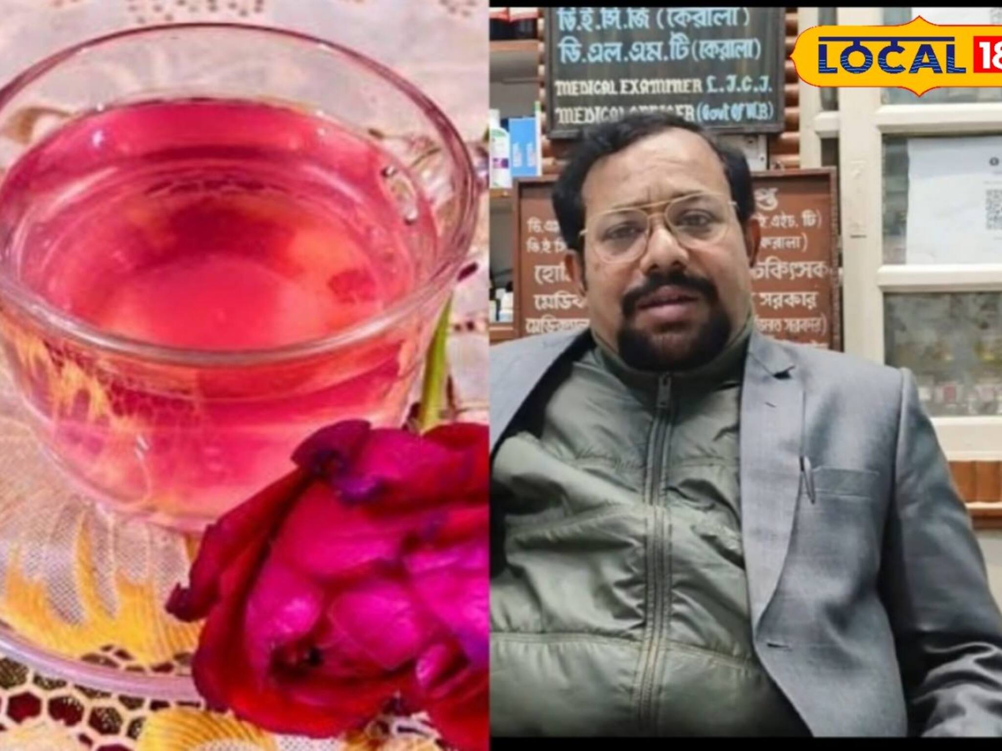 এই নিয়মে ব্যবহার করুন গোলাপ...ত্বকের বলিরেখা, দাগ দূর হবে, কমবে ওজন, পেটের রোগ