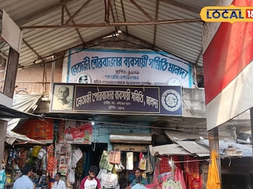 মালদহের