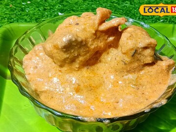 চিকেন