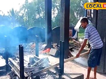 সৎকার