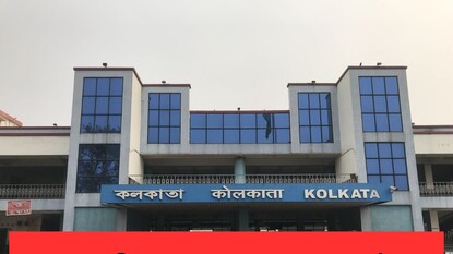 কলকাতা স্টেশন গড়ে উঠতে চলেছে নতুন আঙ্গিকে কলকাতা স্টেশন গড়ে উঠতে চলেছে নতুন আঙ্গিকে