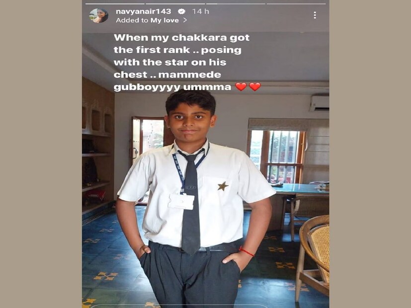নভ্যা নায়ারের ছেলে সাই কৃষ্ণ, এখন স্কুল ছাত্র, কৃতিত্বের ক্ষেত্রে তাঁর মায়ের নাম সুযোগ্য ভাবেই রাখছেন৷ মা যতই অভিনয় ও নাচ নিয়ে ব্যস্ত থাকুন না কেন লেখাপড়ার ক্ষেত্রে মায়ের নজর এখনও ছেলের দিকে।নভ্যার মনোযোগের ফল পেয়ে গেলেন হাতেনাতে৷