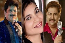 কখনও শানু-কখনও উদিত! অলকা ৩৫ বছর স্বামীর থেকে আলাদা! গায়িকার প্রেমজীবন চরম গোপনে