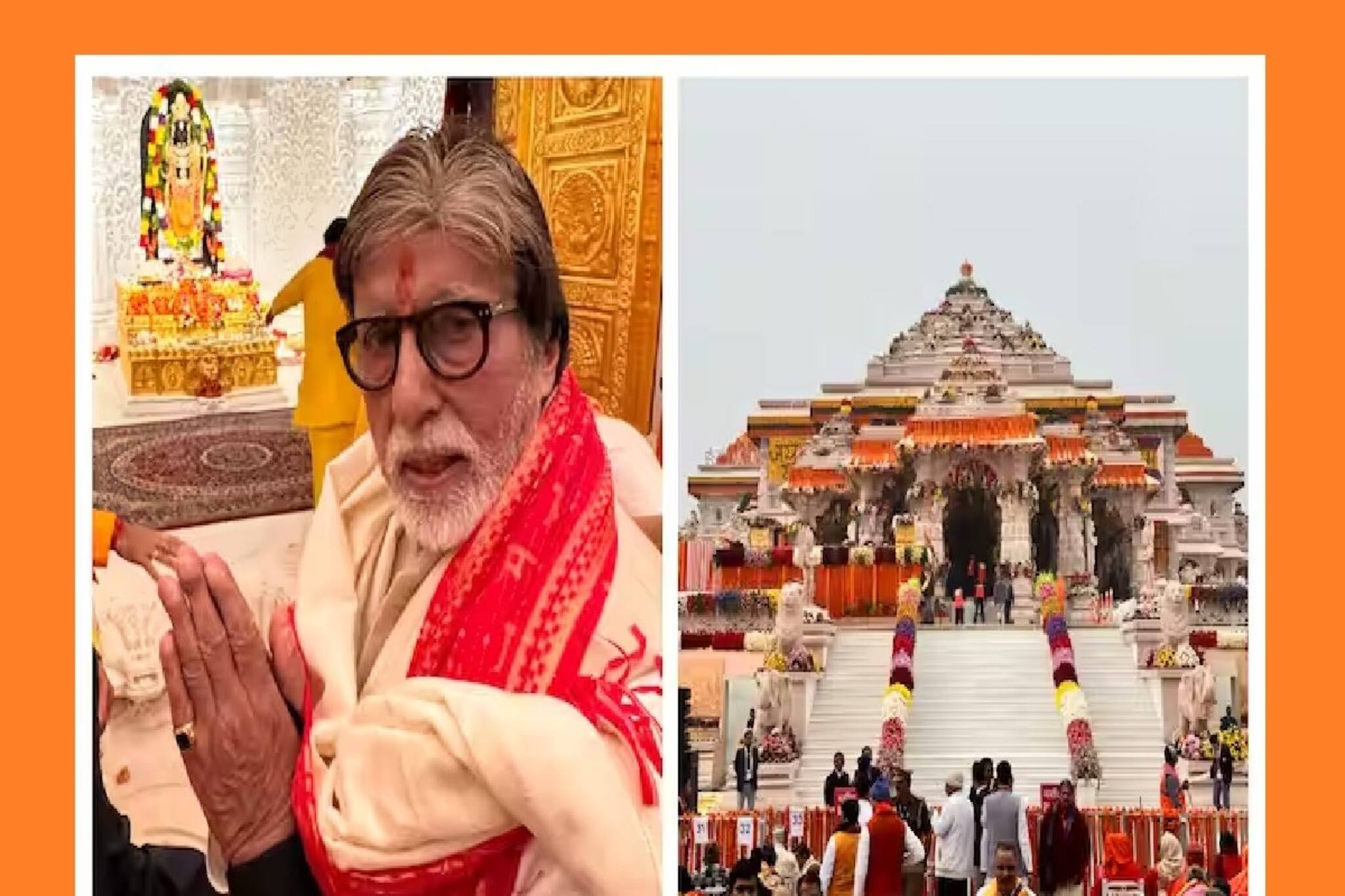 Ayodhya Ram Mandir:  অযোধ্যায় পুজো দিলেন মেগাস্টার অমিতাভ বচ্চন