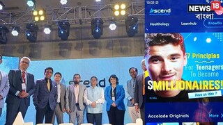 World’s First AI Powered KnowPedia ‘Ascend’