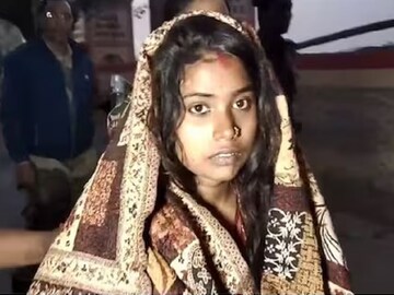 ‘আমায় ভূতে ধরেছে’, নববধূর কথা শুনে অবাক পুলিশ!হেল্পলাইনে ফোন করে সাহায্যের আর্জি