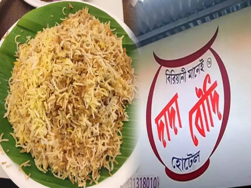 *যশোর রোড পার্শ্বস্ত হওয়ায় অন্যান্য শাখার থেকে এই শাখা মানুষের কাছে বেশি গ্রহণযোগ্য হয়ে উঠবে বলেই আশা বিরিয়ানি প্রেমীদের। সংগৃহীত ছবি। 