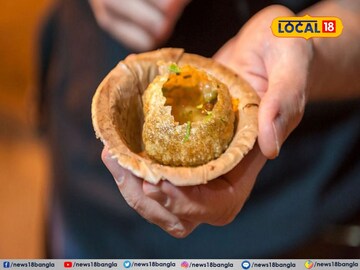 ফুচকা