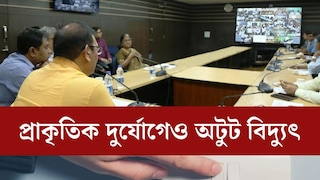 কালবৈশাখী থেকে তাপপ্রবাহ, প্রাকৃতিক দুর্যোগেও অটুট থাকবে বিদ্যুৎ পরিষেবা! নির্দেশ বিদ্যুৎ মন্ত্রীর 