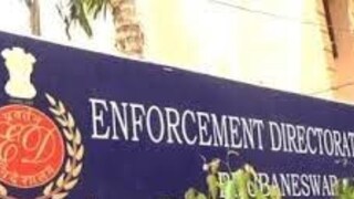 রেশন বণ্টন দুর্নীতি মামলায় অভিযানে নামল ইডি রেশন বণ্টন দুর্নীতি মামলায় অভিযানে নামল ইডি