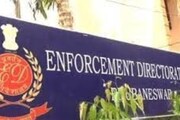 সাতসকালে কলকাতার বিভিন্ন জায়গায় তল্লাশি, রেশন দুর্নীতি মামলায় অভিযানে নামল ইডি