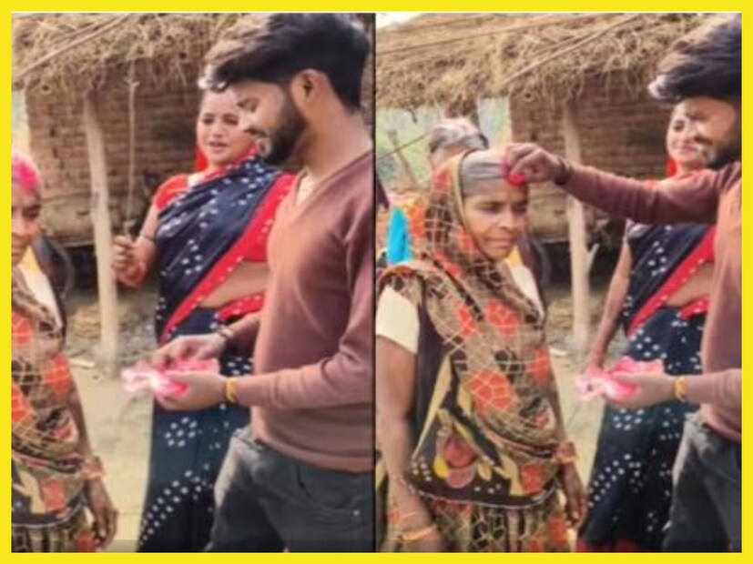 এই মহূর্তে ইনস্টাগ্রামে ট্রেন্ড করছে ৷ এক যুবক বয়সের থেকে অনেক বড় এক পৌঢ়াকে বিয়ে করেন ৷ সিঁদুরের রঙে রাঙিয়ে দেন সিঁথি ৷ 