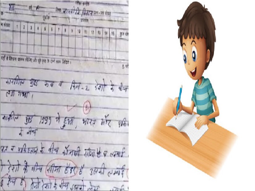 এই উত্তর পড়ে হাসবেন নাকি রেগে আগুন হবেন তা আপনার ওপর৷  এটা পড়ার পর আপনিও বুঝবেন সোশ্যাল মিডিয়া আজকাল শিশুদের মনে কতটা প্রভাব ফেলছে?