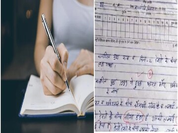 হায় ভগবান পরীক্ষার খাতায় কী লিখল মেয়েটি! ভাইরাল উত্তরে সকলের মুখে সেলোটেপ