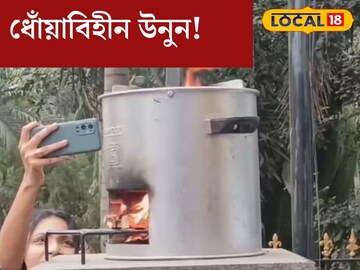 রান্না