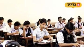 প্রতীকী