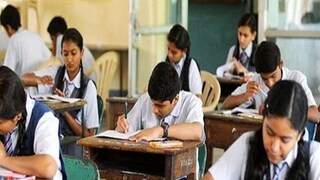 ১৭ জনের উচ্চ মাধ্যমিক পরীক্ষা বাতিল (প্রতীকী ছবি) ১৭ জনের উচ্চ মাধ্যমিক পরীক্ষা বাতিল (প্রতীকী ছবি)