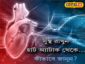 প্রতীকী