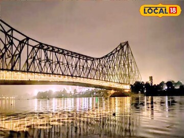 ঐতিহ্যবাহী হাওড়া ব্রিজের কত বয়স হল? কীভাবে তৈরি হয়েছিল? জন্মদিনে জানুন ইতিহাস