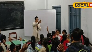 শিক্ষকের