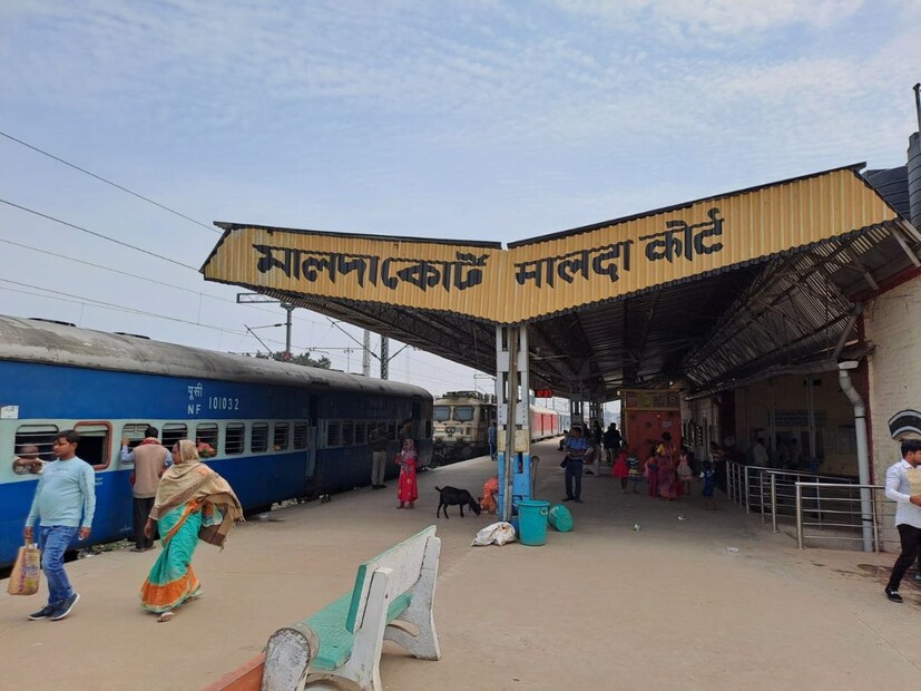 এই প্রকল্পে ঢেলে সাজানো হবে মালদহ কোর্ট স্টেশনকে। প্ল্যাটফর্মের দৈর্ঘ্য বৃদ্ধি, নতুন প্ল্যাটফর্ম তৈরি, যাত্রীদের জন্য অত্যাধুনিক শৌচাগার, প্রতীক্ষালয় ও বসার জন্য জায়গা-সহ আরও নানা চমক থাকবে। (ছবি: সেবক দেবশর্মা)