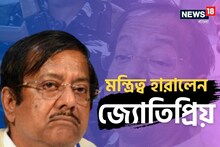 দীর্ঘদিন জেলবন্দি, মন্ত্রিত্ব হারালেন জ্যোতিপ্রিয় মল্লিক, দায়িত্ব পেলেন কারা?