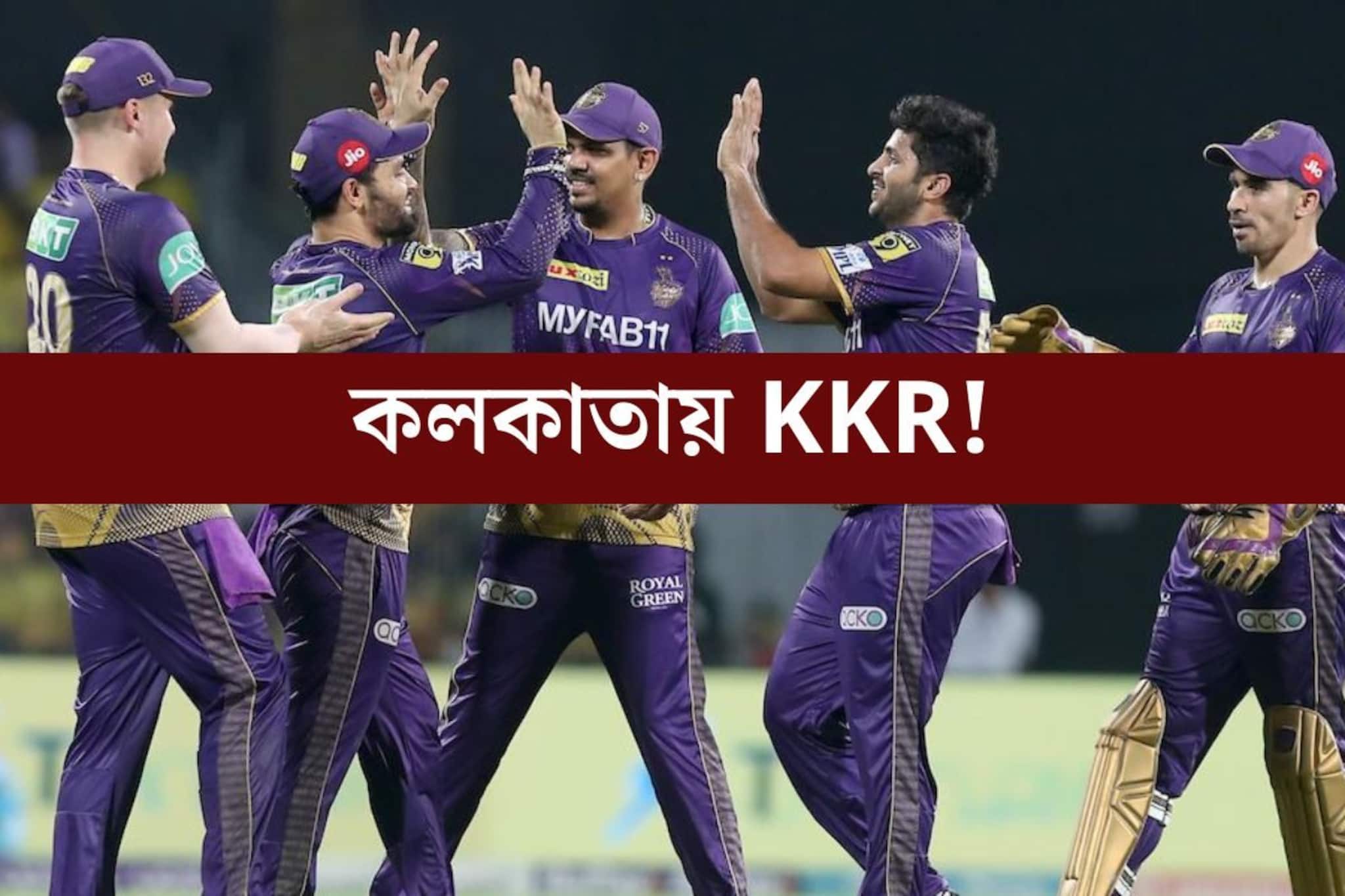 কলকাতায় আসছে শাহরুখ খানের দল! কবে KKR-এর প্রথম ম্যাচ? জানুন