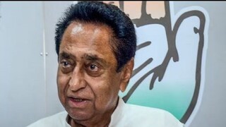 কংগ্রেসেই থাকছেন কমল নাথ? ছবি- পিটিআই