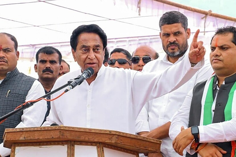 সূত্র মারফত খবর মিলেছে, কমলনাথ কেন্দ্রীয় নেতৃত্বের একাধিক সিদ্ধান্তে অখুশি হয়েছেন৷ রাজ্যসভার গোয়ালিওর-চম্বল আসন থেকে অশোক সিং-কে নির্বাচিত করার বিষয়ে তাঁর মূল ক্ষোভ৷ (ছবি: পিটিআই)