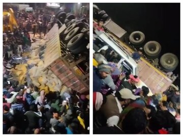 জনবহুল এলাকায় নিয়ন্ত্রণ হারায় ট্রেলারটি৷ 