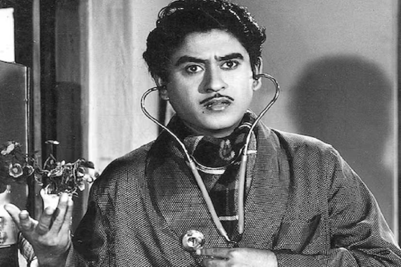 এছাড়াও কিশোর কুমার অবশ্য নিজের স্বভাবসিদ্ধ ভঙ্গির কারণেও বিখ্যাত ছিলেন। তবে সবথেকে একগুঁয়ে এবং মেজাজী গায়কদের মধ্যে তিনি অন্যতম। কোনও চাপের মুখে তিনি কাজ করতেন না।