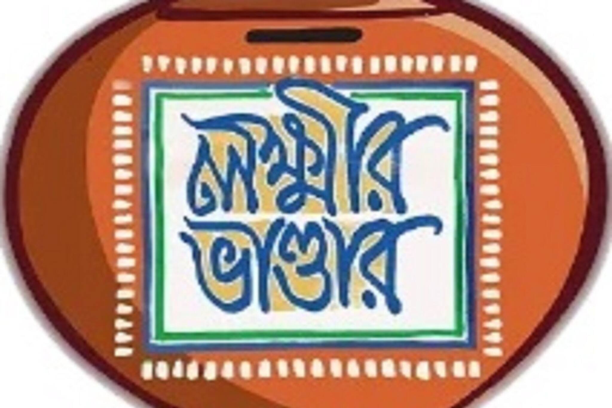 ঝাড়খণ্ডেও এবার লক্ষ্মীর ভাণ্ডার মডেল! পড়শি রাজ্যে কী কী সুবিধা, মাসে কত টাকা?
