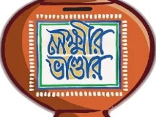 প্রতীকী ছবি৷ 