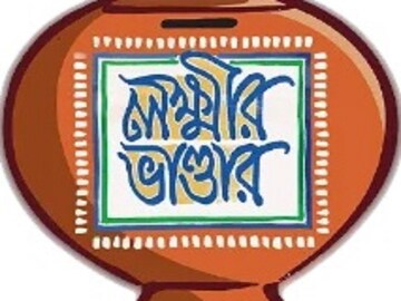 প্রতীকী ছবি৷ 