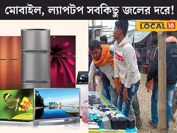 মোবাইল,
