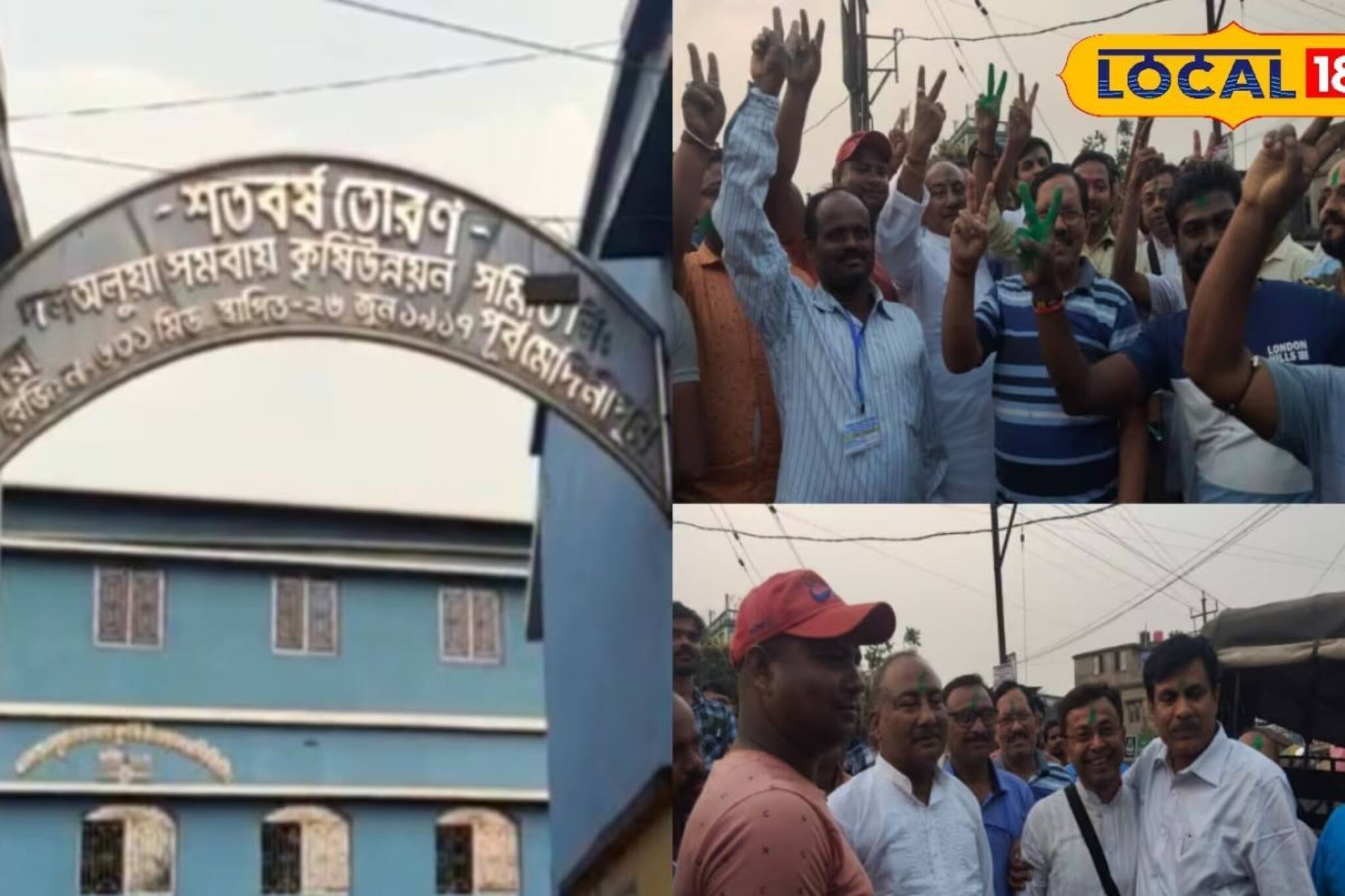 বিরোধী দলনেতার জেলায় বড় জয় পেল শাসক শিবির
