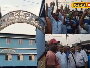 লোকসভা