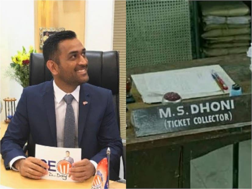 ভারত বনাম ইংল্যান্ড চতুর্থ টেস্ট আয়োজিত হয় ধোনির শহর রাঁচিতে। সেখানে তৃতীয় দিনের খেলা চলাকালীন এমএস ধোনির রেলে চাকরি করাকালীন অ্যাপয়েন্টমেন্ট লেটার দেখানো হয়। এমন দুর্লভ বিষয় নেট দুনিয়ায় ঝড় তুলতে বেশি সময় লাগেনি।