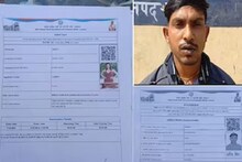 পুলিশের চাকরির পরীক্ষার অ্যাডমিট কার্ডে সানি লিওনের ছবি ! উত্তর প্রদেশে হুলস্থূল