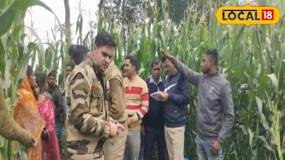 ভুট্টা ক্ষেতের ধারে দেহ উদ্ধার ভুট্টা ক্ষেতের ধারে দেহ উদ্ধার