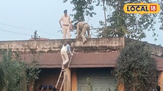 ছাদে উঠে নমুনা সংগ্রহ