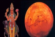 আপনার রাশিতেও কি মঙ্গল দোষ আছে? হালকাভাবে নেবেন না, বড় বিপদ জীবনে দাঁড়িয়ে