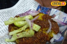 চপের মধ্যে খাসির লিভারের পুর! কফির সঙ্গে জমবে সন্ধের আড্ডা!
